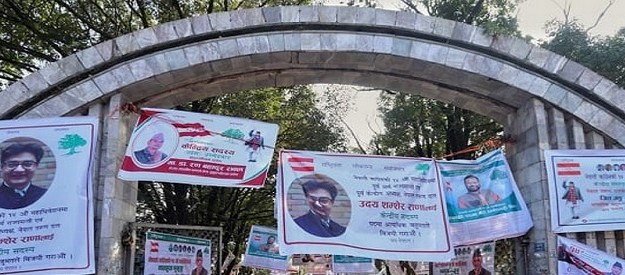 कांग्रेस महाधिवेशनस्थल भृकुटीमण्डप बेहुली झै सिङ्गारियो